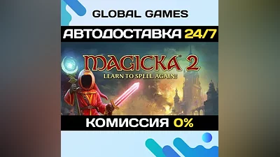 Magicka 2 Steam Key RU+CIS
