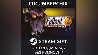 Fallout 2 STEAM GIFT AUTO RU+World