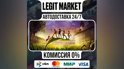 Grounded Steam GIFT RU+WORLD AUTO