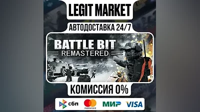 BattleBit Remastered/Steam car/RU + MIR