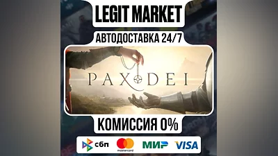 Pax Dei / Steam AUTO / RU+WORLD