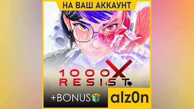 ・1000xRESIST + 450 games + GIFT・PC・PAYPAL・
