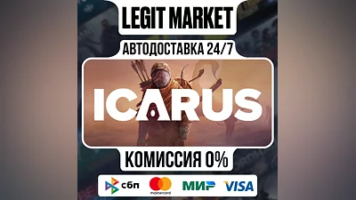 ICARUS / Steam AUTO / RU+WORLD