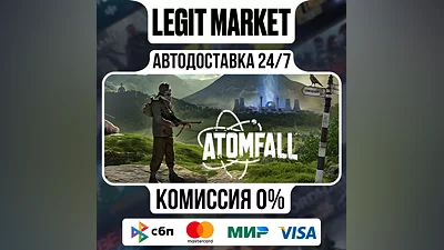 Atomfall / Steam AUTO / RU+WORLD