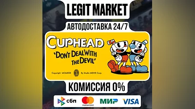 Cuphead / Steam AUTO / RU+WORLD