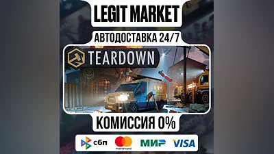 Teardown ULTIMATE / Steam AUTO / RU+WORLD
