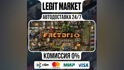 Factorio / Steam AUTO / RU+WORLD