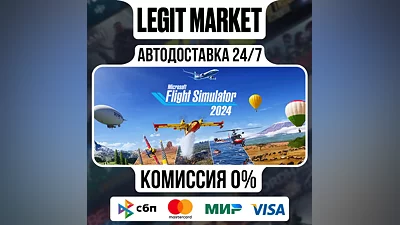 Microsoft Flight Simulator 2024 - Deluxe WORLD