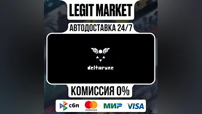 DELTARUNE / Steam GIFT / AUTO