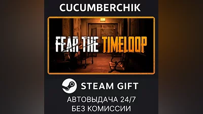 Fear The Timeloop STEAM GIFT AUTO RU+World