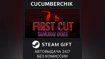 First Cut: Samurai Duel STEAM GIFT AUTO RU+World