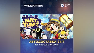 A Hat in Time | Steam Gift | Auto Delivery