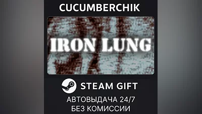 Iron Lung STEAM GIFT AUTO RU+World