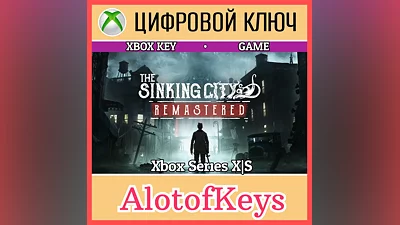 The Sinking City Remastered XBOX X|S KEY