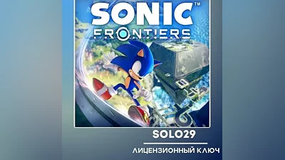 Sonic Frontiers Steam Key Russia + All Countries