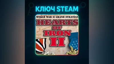 Hearts of Iron 2 Complete | STEAM KEY Russia + World
