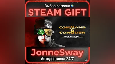 Command & Conquer Remastered Collection RU/KZ/UA/BY/TR/AR/CN