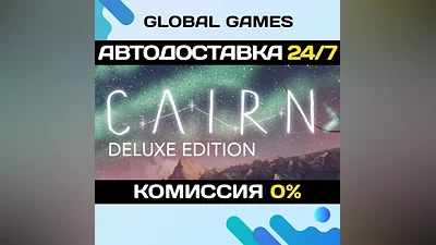 Cairn Deluxe Edition Steam Key RU+CIS