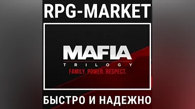 MAFIA: TRILOGY (STEAM) INSTANTLY KEY + GIFT
