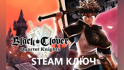 Black Clover: Quartet Knights (STEAM KEY) RU/CIS