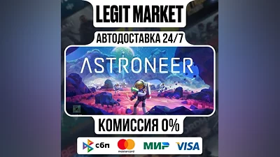 ASTRONEER / Steam AUTO / RU+WORLD