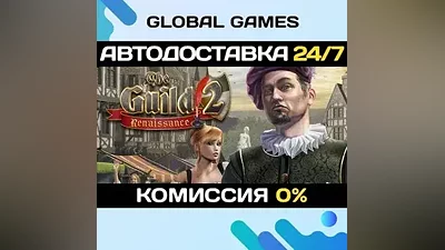 The Guild II - Renaissance Steam Key Global