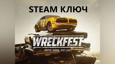 Wreckfest | + 2 DLC (STEAM KEY) RU+CIS