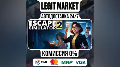 Escape Simulator 2 / Steam AUTO / РУ + WORLD