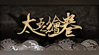 The Scroll of Taiwu (PC) [Global] [Standard]