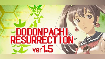 DoDonPachi Resurrection (PC) [Europe] [Standard]