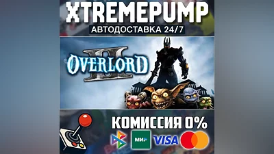  Overlord II STEAM AUTO 24/7 