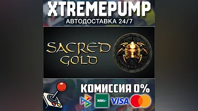  Sacred Gold STEAM AUTO 24/7 