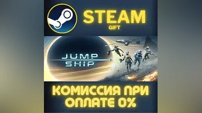 Jump Space STEAM PC GIFT AUTO DELIVERY