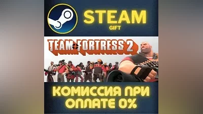 The Orange Box STEAM PC GIFT AUTO DELIVERY