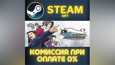 Phoenix Wright Ace Attorney Trilogy 逆転裁判123 成歩堂セレクション