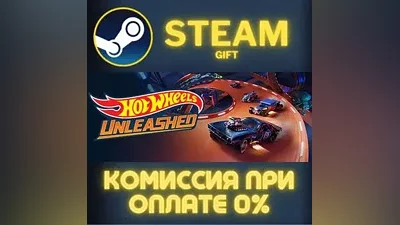 HOT WHEELS UNLEASHED STEAM PC GIFT AUTO DELIVERY