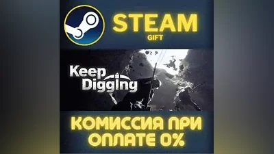 Keep Digging STEAM PC GIFT AUTO DELIVERY