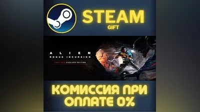 Alien: Rogue Incursion Evolved Edition Deluxe STEAM PC