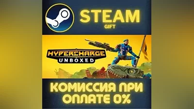 HYPERCHARGE: Unboxed STEAM PC GIFT AUTO DELIVERY