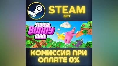 Super Bunny Man STEAM PC GIFT AUTO DELIVERY