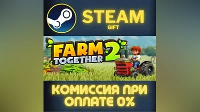 Farm Together 2 STEAM PC GIFT AUTO DELIVERY