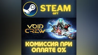 Void Crew STEAM PC GIFT AUTO DELIVERY