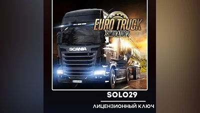 Euro Truck Simulator 2 + 9 DLC Steam Key Russia + All Countries