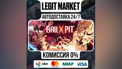 BALL x PIT / Steam AUTO / RU+WORLD