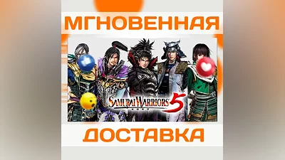 SAMURAI WARRIORS 5  US  NINTENDO SWITCH  KEY