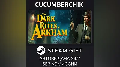 The Dark Rites of Arkham STEAM GIFT AUTO RU+World