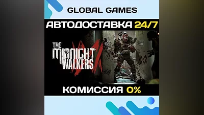The Midnight Walkers STEAM GIFT AUTODELIVERY