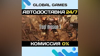 FRONT MISSION 3: Remake STEAM GIFT AUTODELIVERY