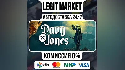 DAVY x JONES / Steam AUTO / RU+WORLD