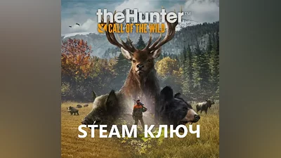theHunter: Call of the Wild (STEAM KEY) GLOBAL